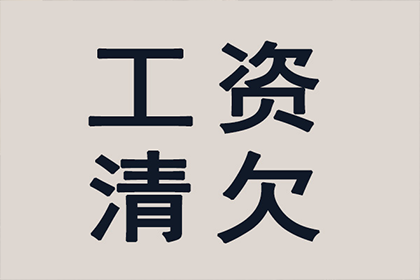 如何消除信用卡逾期信用记录